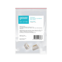 Заглушка для профиля (2 шт.) Gauss BT480 GAUSS