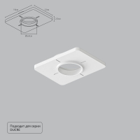 Закладная для монтажа светильников Arte Lamp Ducre-Accessories A809001