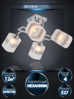 Потолочная люстра Seven Fires Shona SF3357/4C-CR-WT