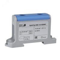 Клемма вводная силовая OptiClip КВС 16-95 синяя КЭАЗ 351043