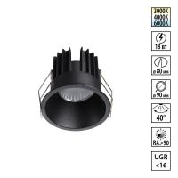 Встраиваемый светильник с переключателем цв. температуры Novotech Wir Brillo 359870