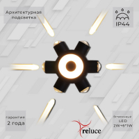 Архитектурный светильник Reluce 86973-9.2-007U LED2W+6*1W BK