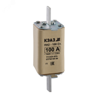Вставка плавкая ПН2-100-С-31.5А-У3- КЭАЗ 120108
