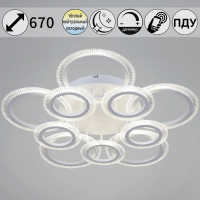 Потолочная люстра Reluce 09837-0.3-5+5A WH