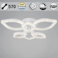 Потолочный светильник Reluce 69290-0.3-3+3 WH