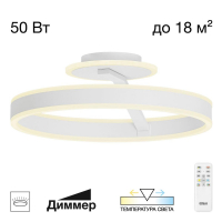 Потолочная люстра Citilux Дуэт CL719740