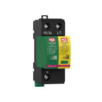 УЗИП ГРОЗОСТОП ГСК2-230/50 1+1 С, класс II, In - 20 кА (8/20), Imax (8/20) - 50 кА Ключевой Компонент (Хакель) 200205 200 205