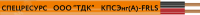 Кабель КПСЭнг(А)-FRLS 1х2х0.75 Спецресурс 1259 УТ000003246