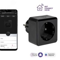 Умная розетка Сonnect PRO Wi-Fi черная EKF RCS-2-WF