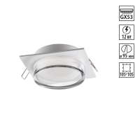 Встраиваемый светильник Novotech Wir Gem 371027