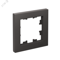 ATLASDESIGN 1-постовая РАМКА, БАЗАЛЬТ Systeme Electric ATN001401
