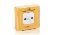 Устройство дистанционного пуска УДП 513-11 ''ПУСК ПОЖАРОТУШЕНИЯ'', цвет желтый Rubezh УДП513-11ПУСК ПОЖ  желт Rbz-121724