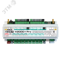 Контроллер ZONT H2000+ Pro универсальный GSM / Wi-Fi Zont ML00005559