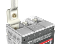 Выводы стационарного выключателя ES LOW T6-S6 (3шт) ABB 1SDA050704R1