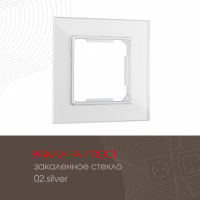 Рамка одноместная Arte Milano 503.02-1.silver