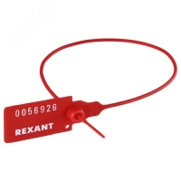 Пломба пластиковая номерная 350мм красная REXANT 07-6131