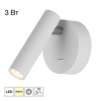 Спот Citilux Dekart CL704100