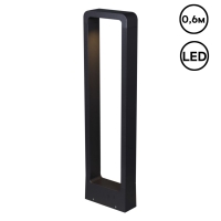 Ландшафтный светильник Reluce 09962-0.7-001JH 0,6M LED10W BK RLOS
