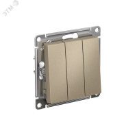 Выключатель трехклавишный ATLASDESIGN схема 1+1+1 10АХ механизм шампань Systeme Electric ATN000531