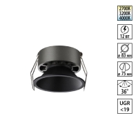 Встраиваемый светильник с переключателем цветовой температуры и угла рассеивания Novotech Wir Nova 359852