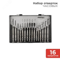 Набор часовых отверток 16 предметов REXANT 12-6051