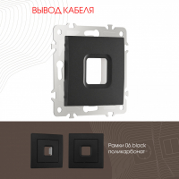 Вывод кабеля Arte Milano 206.49-1.black