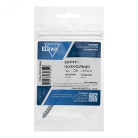 Шуруп-полукольцо 6х80 (1шт) - пакет Tech-KREP 103890