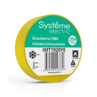 ИЗОЛЕНТА ПВХ MultiSet 19мм Х 20м ЖЁЛТАЯ Systeme Electric IMT1920YE