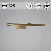 Подсветка для зеркал Reluce 06738-0.2-460