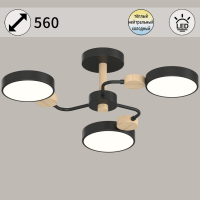 Люстра на штанге Reluce 03326-0.3-03 BK+WOOD