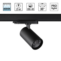 Трековый трехфазный светильник Novotech Port Helix 359568