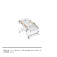 Коннектор для светодиодной ленты COB, 8мм Arte lamp Strip-Accessories A33-08-1CCT Arte Lamp