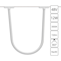Трековый магнитный светильник Arte Lamp Rapid A1167PL-1WH