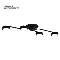 Потолочная люстра Escada Spark ES0000021L