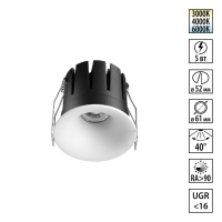 Встраиваемый светильник с переключателем цв. температуры Novotech Wir Eclat 359882