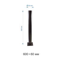 Опора для уличного светильника Apeyron ОМ-600медь