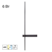 Настенный светильник Citilux Pixel CL216471