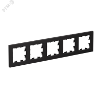 Рамка пятипостовая ATLASDESIGN универсальная карбон Systeme Electric ATN001005