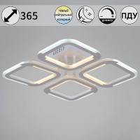 Потолочная люстра Reluce 09821-3.3-04 WH