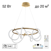 Подвесная люстра Citilux Python CL220263
