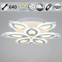 Потолочная люстра Reluce 05133-0.3-5+5 White