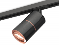 Комплект трекового светильника Ambrella Light Track System XT7403001 (A2537, C7403х2, A2073, N7005)