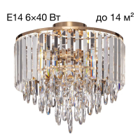 Потолочная люстра Citilux Leonna CL320162