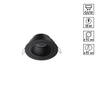 Встраиваемый светильник Novotech WIR Morus 371000