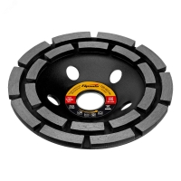 Чашка алмазная зачистная, 125 мм, двухрядная Sparta 729905