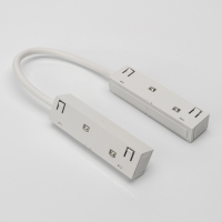 Гибкий коннектор для шинопровода Lumker SY-LINK-CN-FL-WL 013592