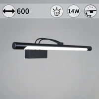 Подсветка для зеркал Reluce 06742-0.2-605