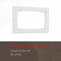 Рамка для двойной розетки Arte Milano 503.06-double.white