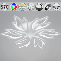 Потолочная люстра Reluce 09862-0.3-06 WH (RGB)