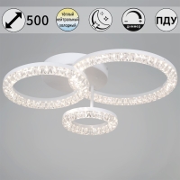 Потолочный светильник Reluce 29847-0.3-03E WH